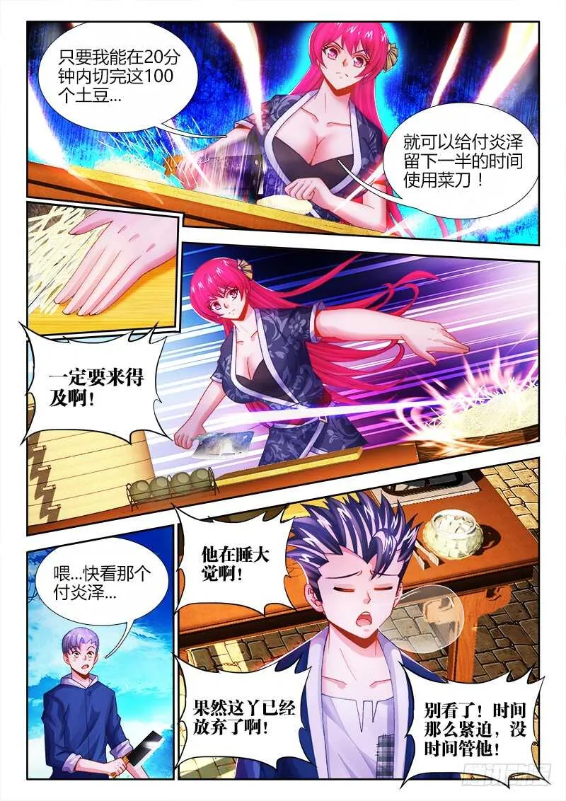 462、提示 第10页