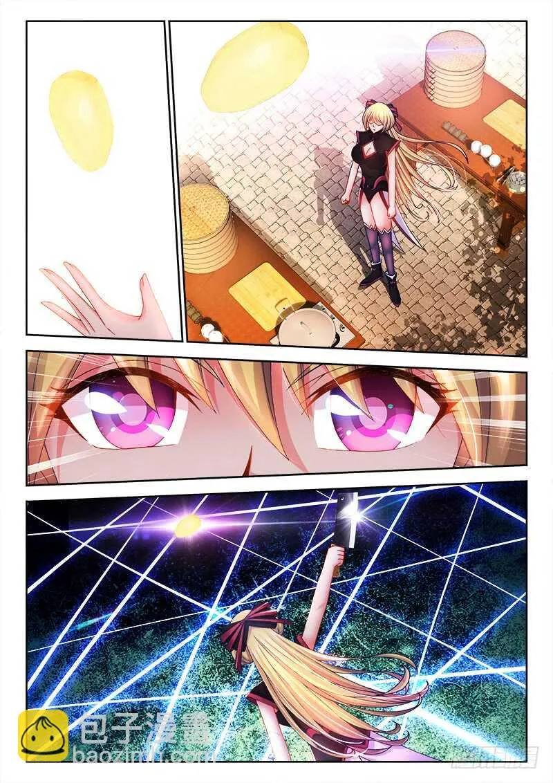 462、提示 第11页