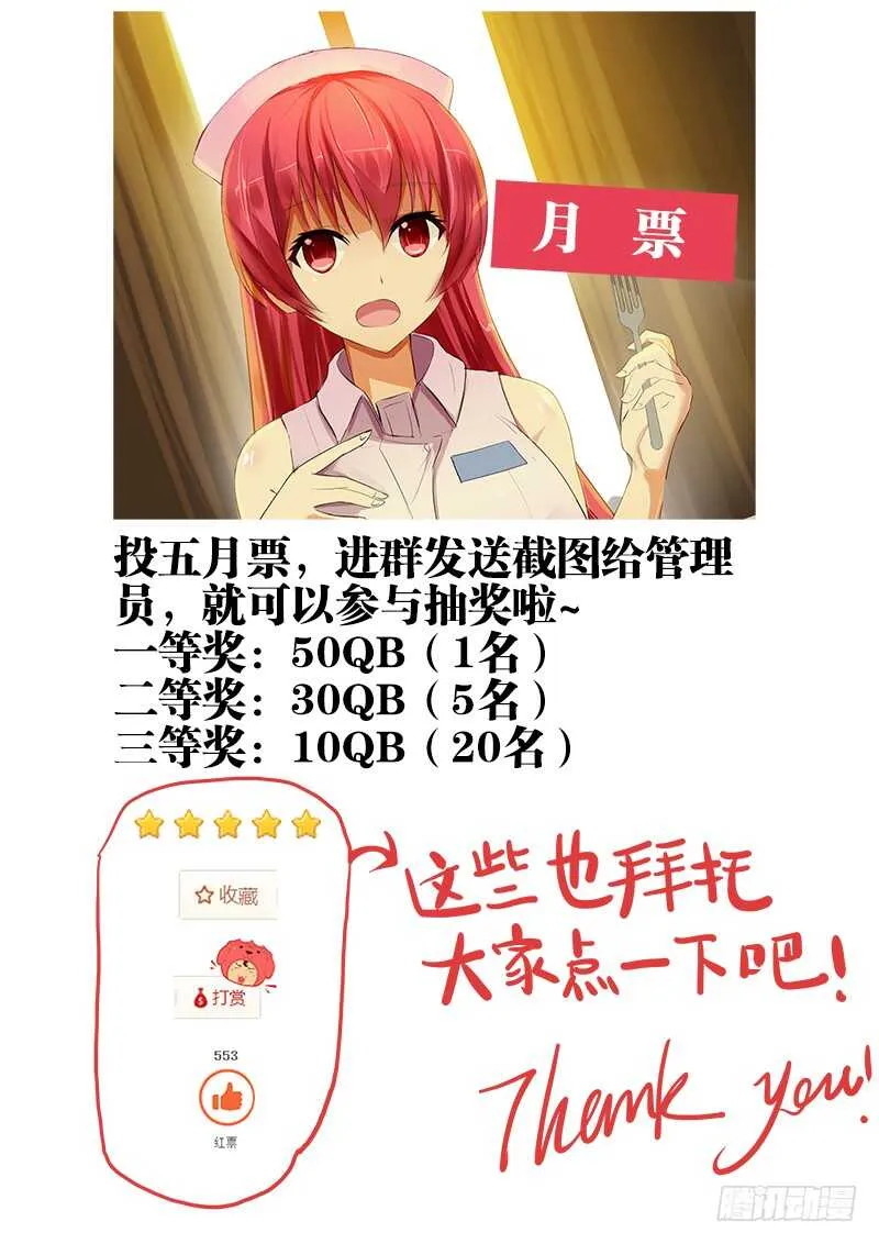 462、提示 第14页