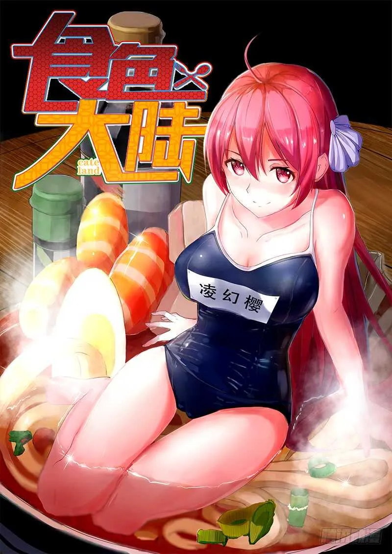 464、夏天结束了 第1页