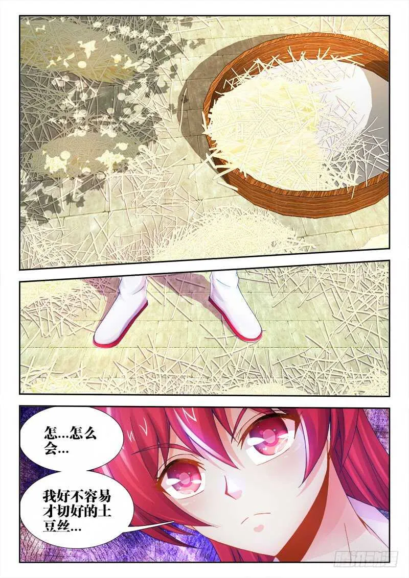 463、弃权 第1页