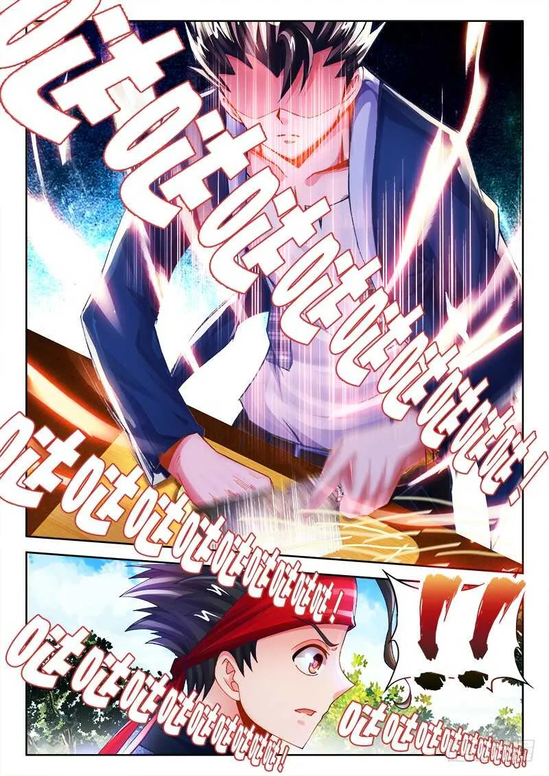 465、她是陨石啊！ 第9页