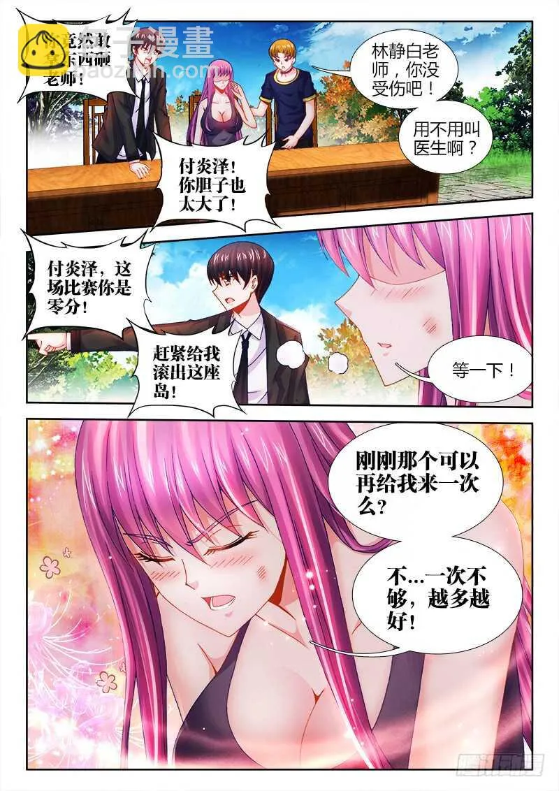467、同乡 第2页