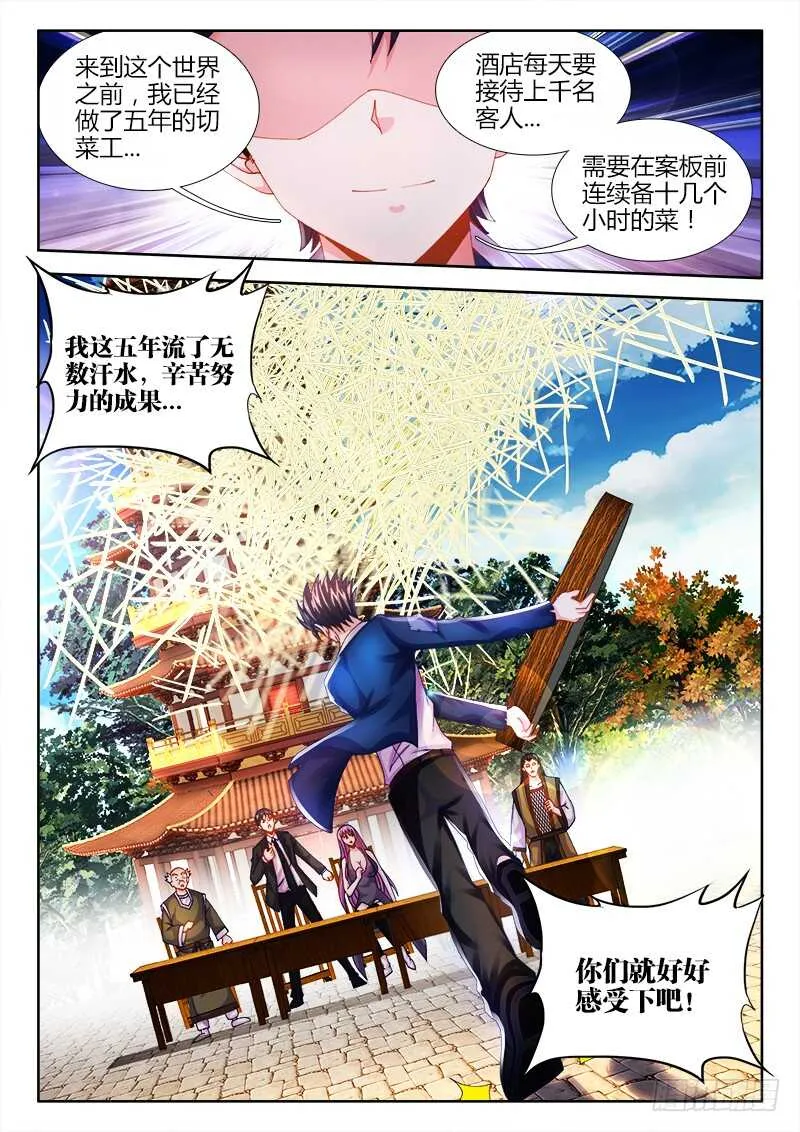 467、同乡 第3页