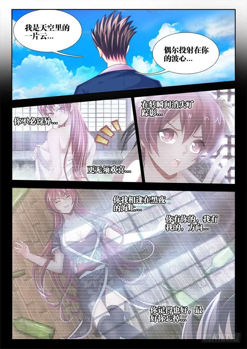 467、同乡 第9页