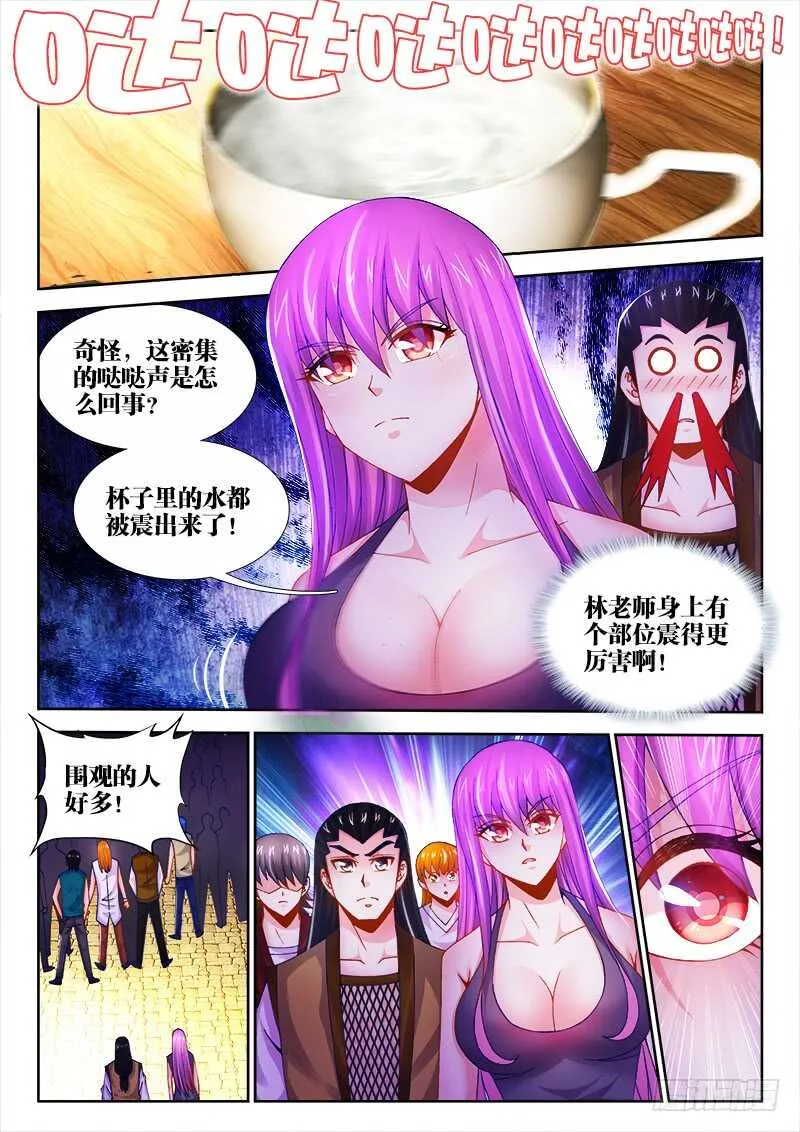 466、绣花针 第1页