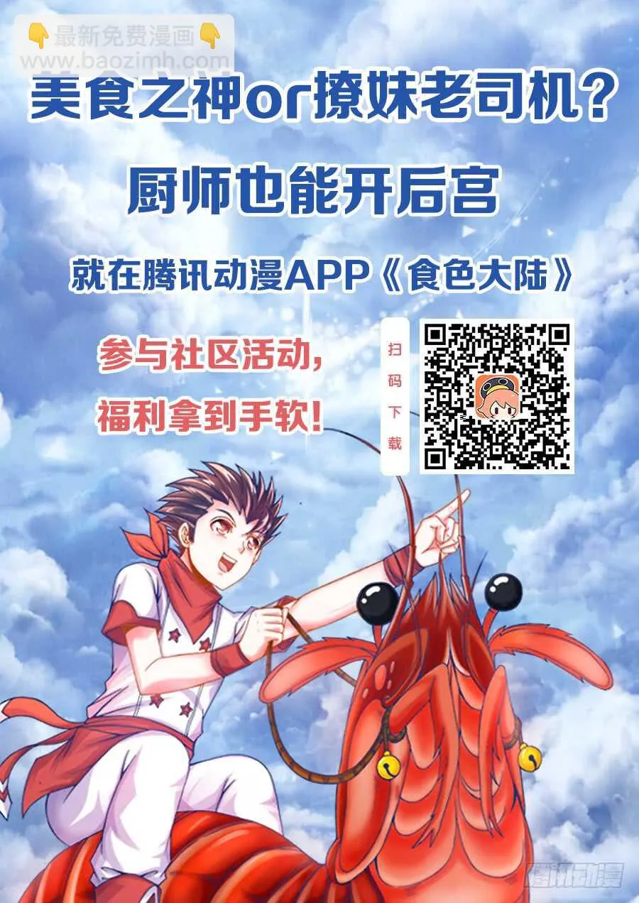 466、绣花针 第13页