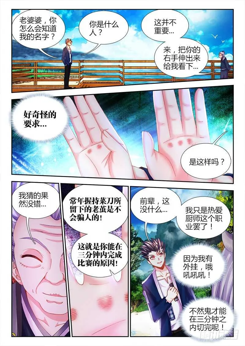 468、天牢 第1页