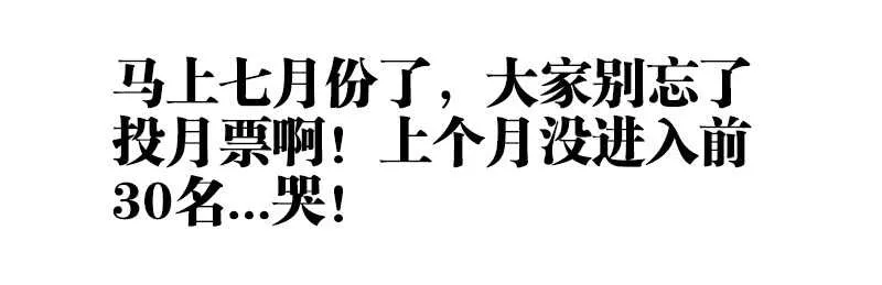 470、到达圣京 第15页