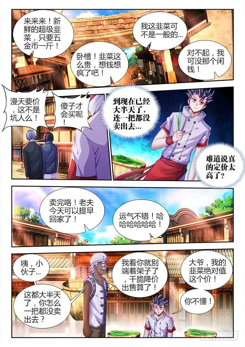 472、危 第1页