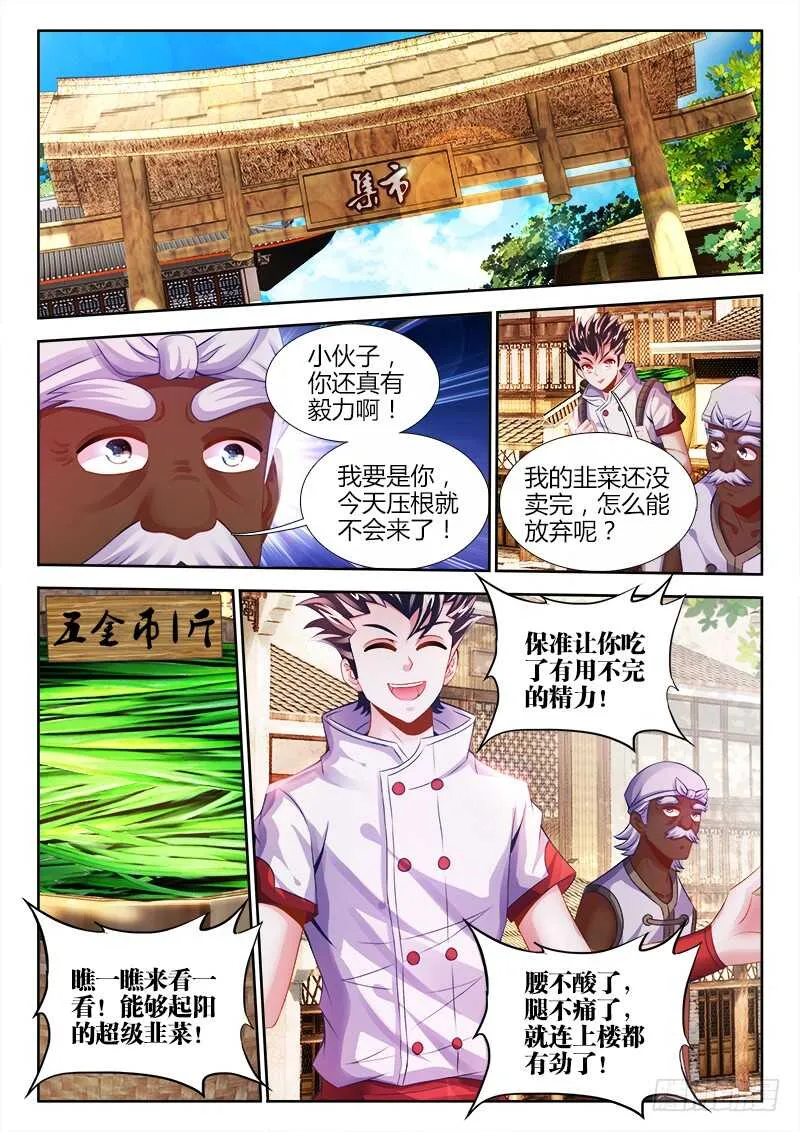 472、危 第7页