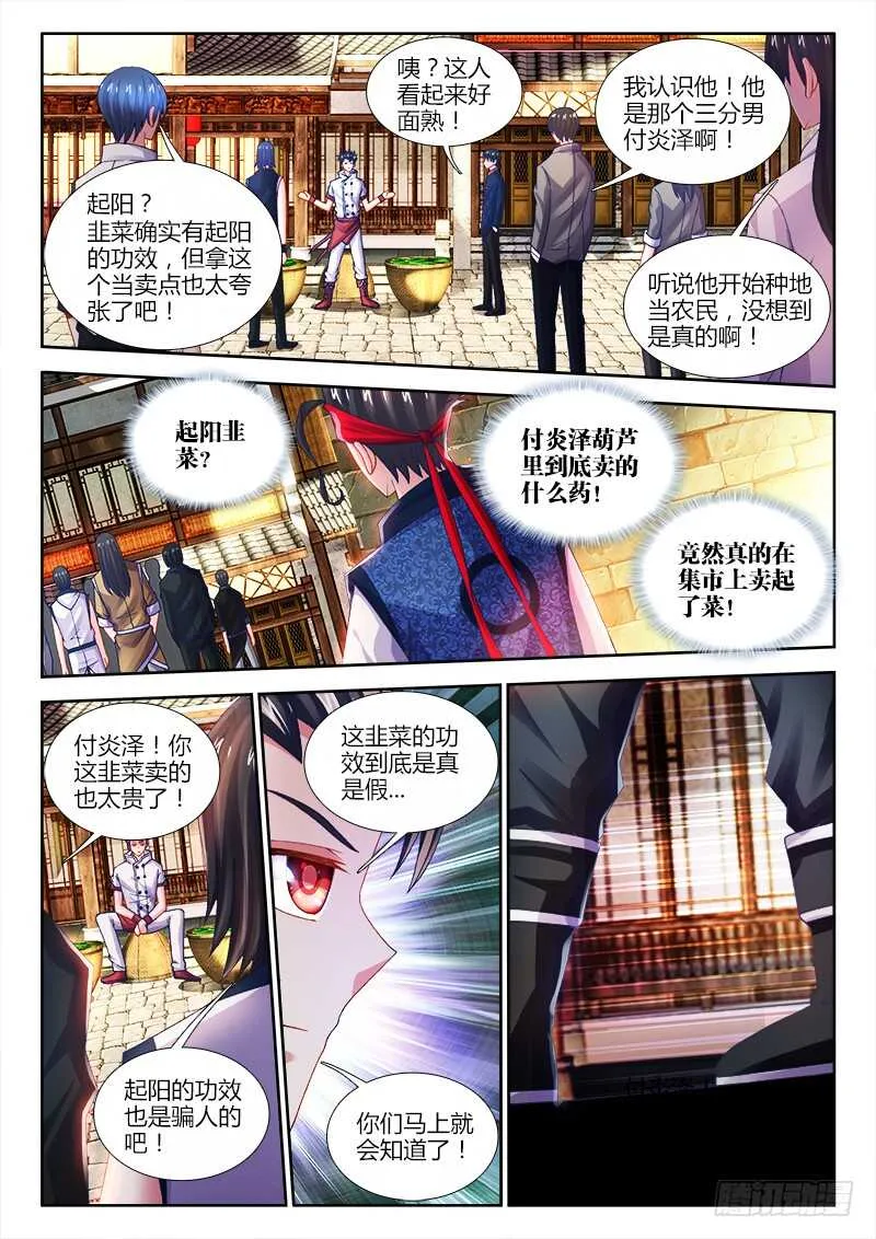 472、危 第8页