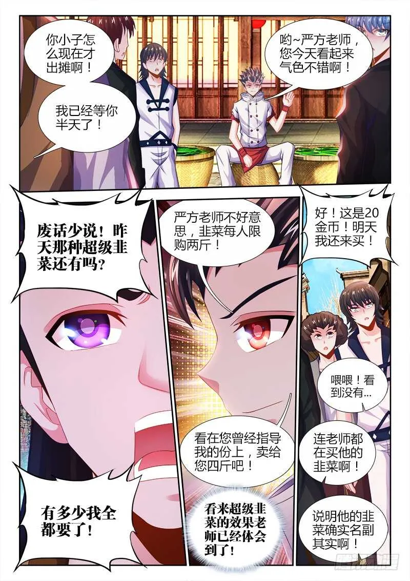 472、危 第9页