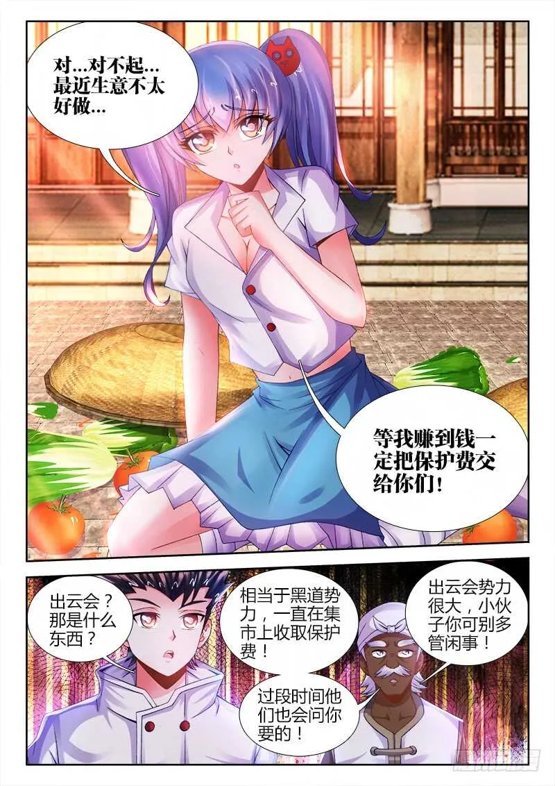 472、危 第11页