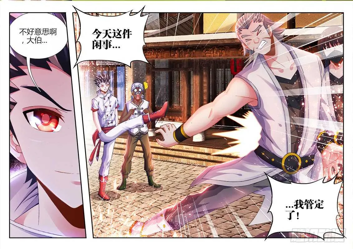 472、危 第12页