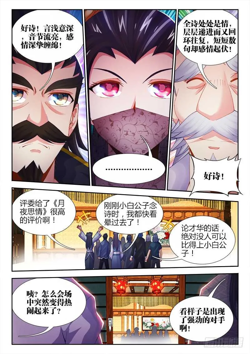 476、计划 第4页