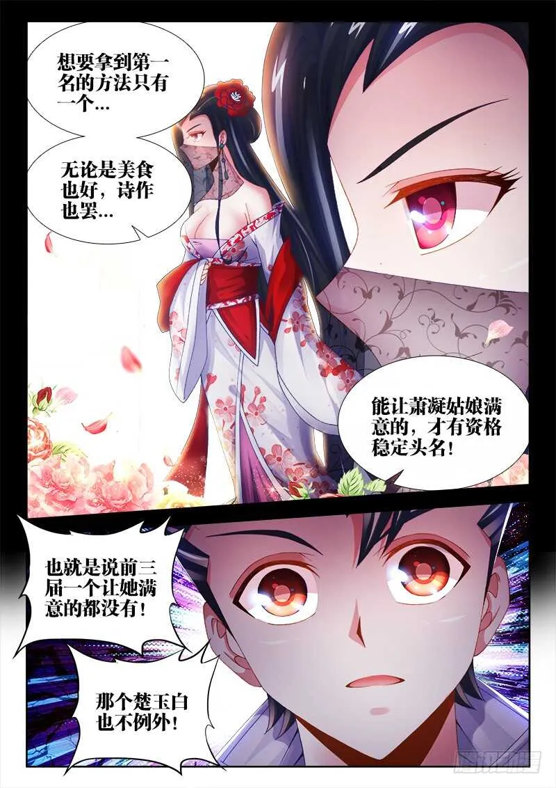 476、计划 第6页