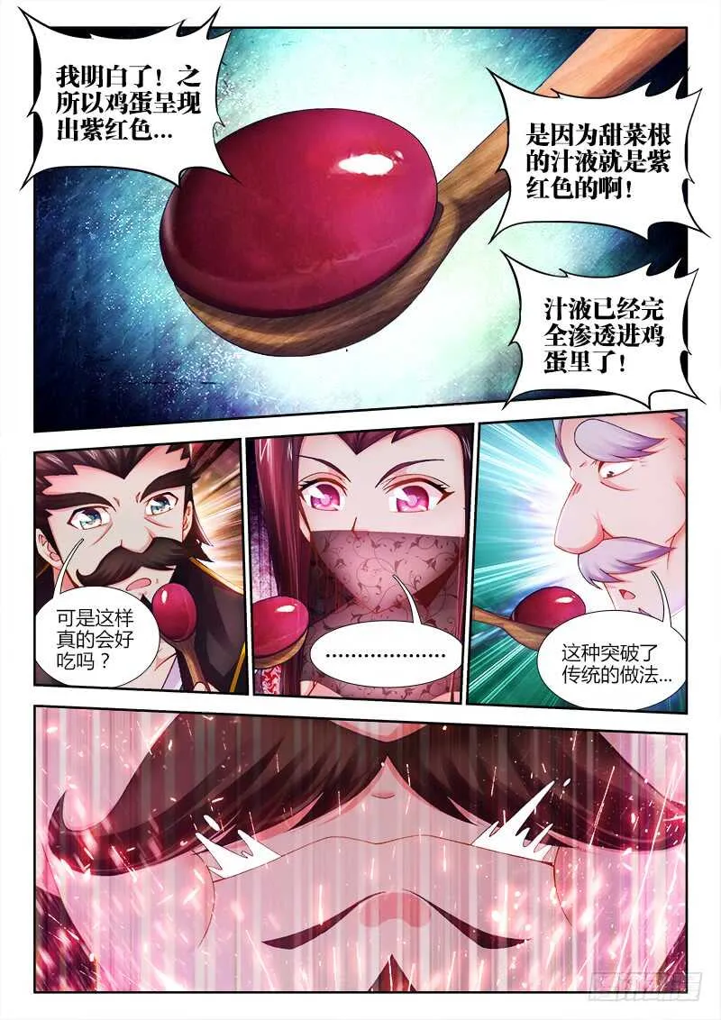 476、计划 第8页