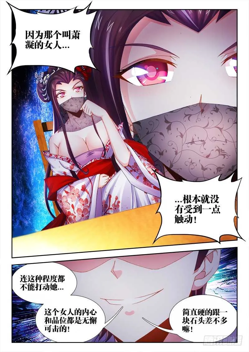 476、计划 第12页