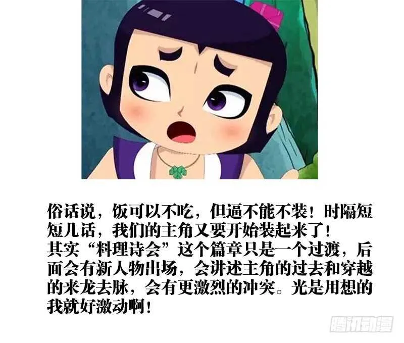 476、计划 第14页