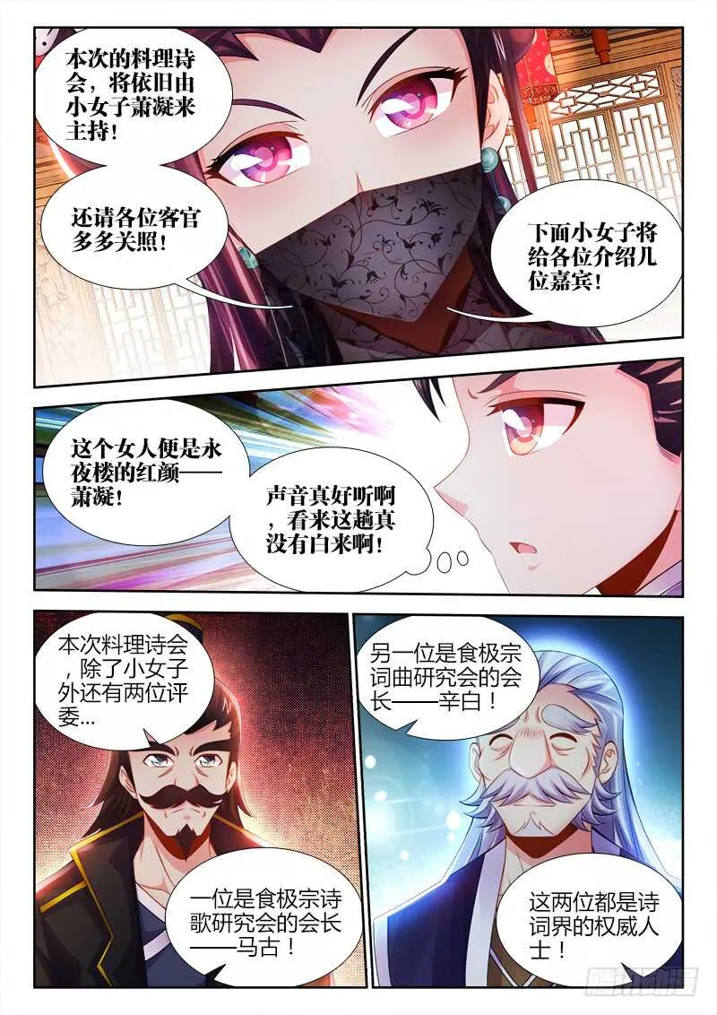 475、木马 第2页