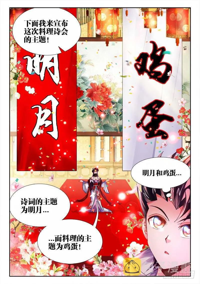 475、木马 第4页