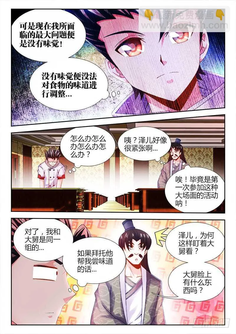 475、木马 第6页