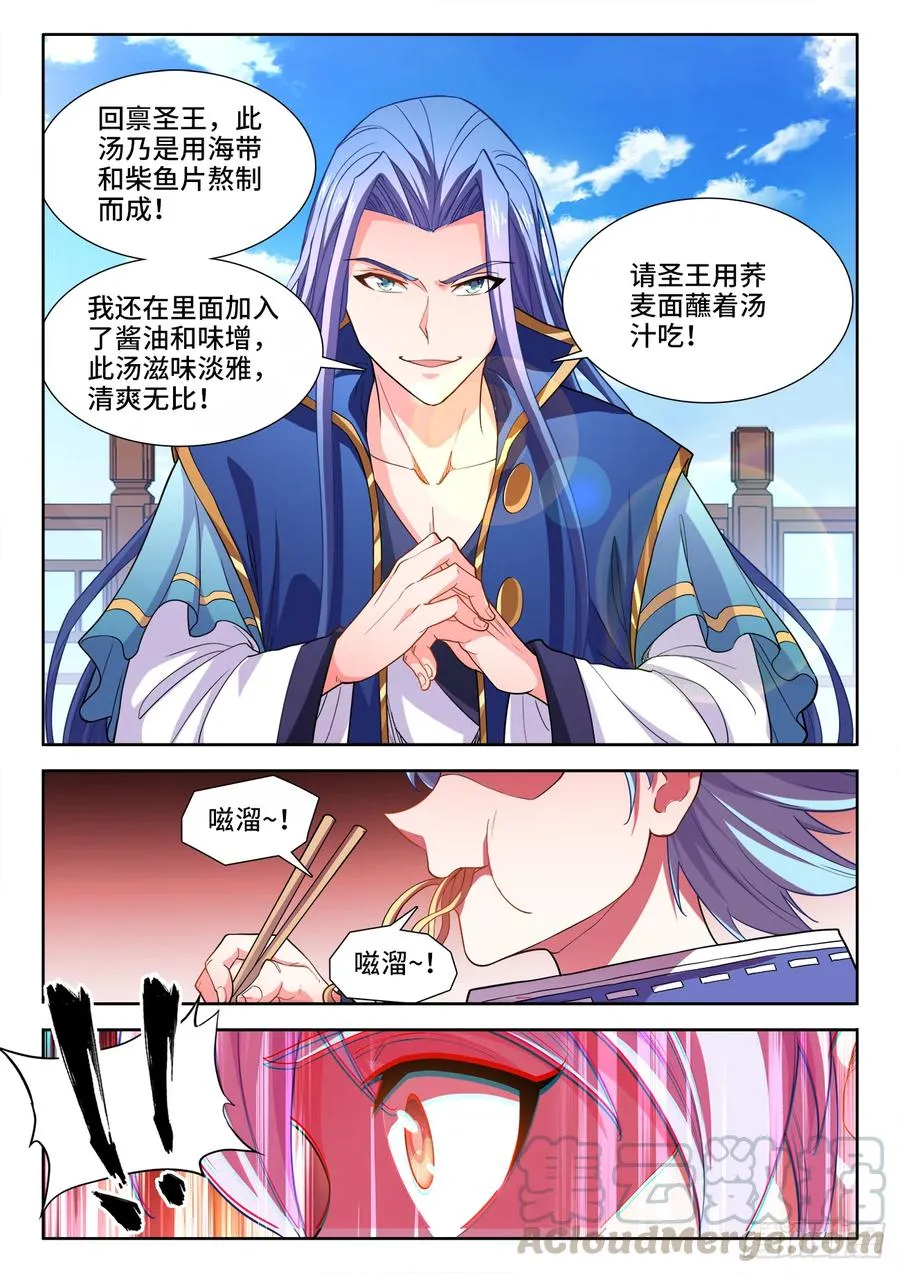 481、落败 第2页