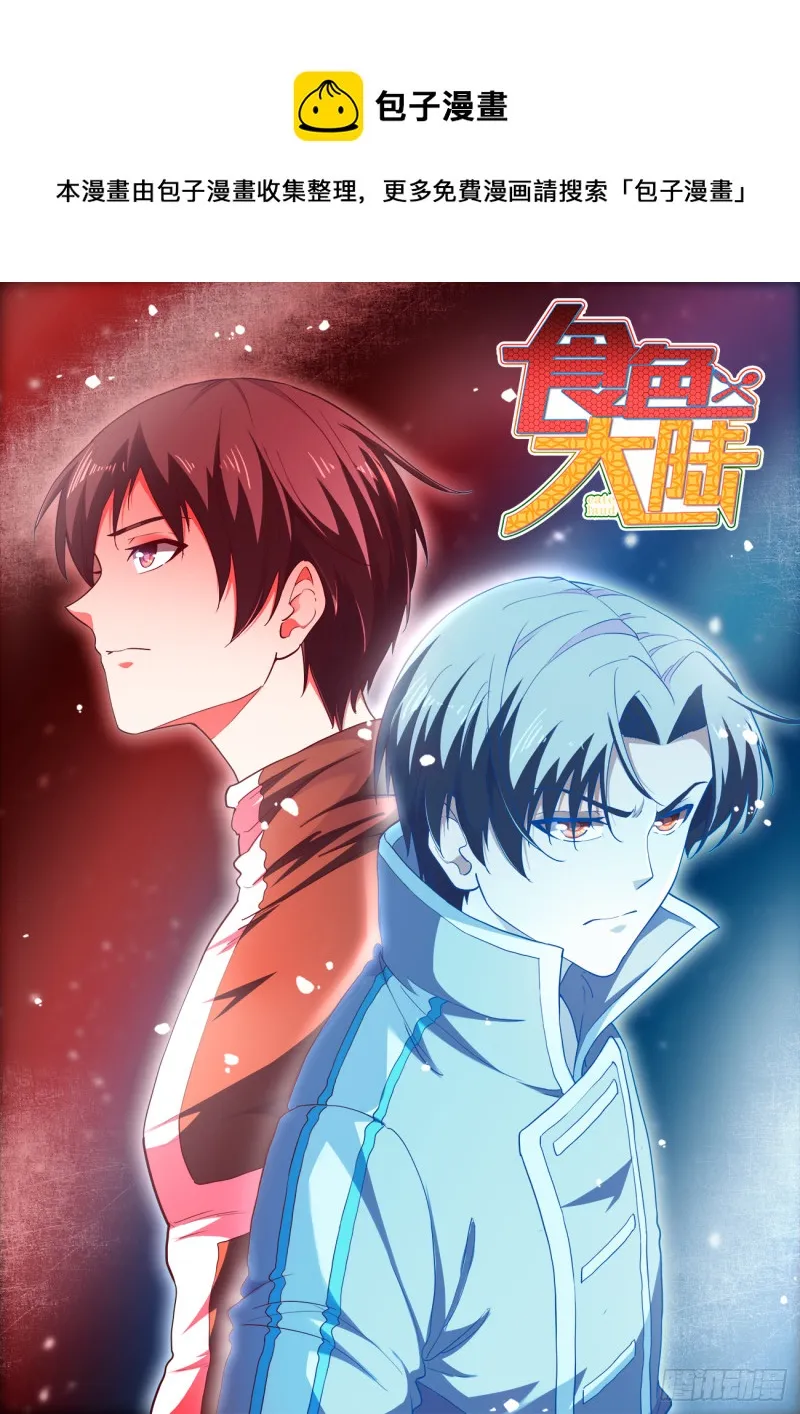 483、光芒 第1页