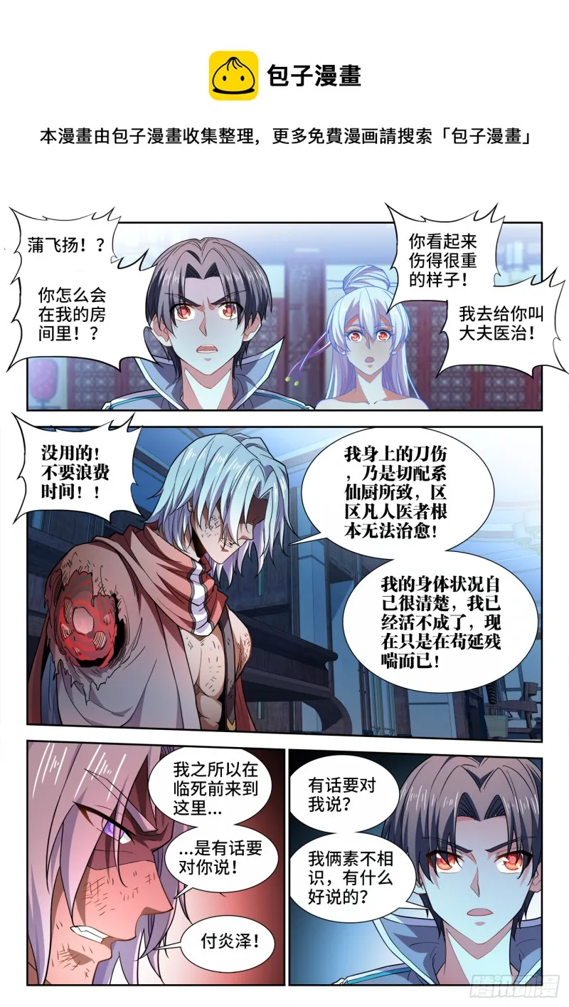 490、赠礼 第1页