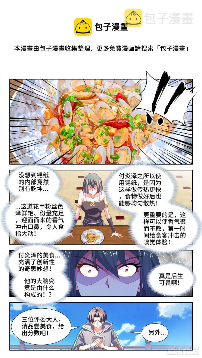 495、人才 第1页