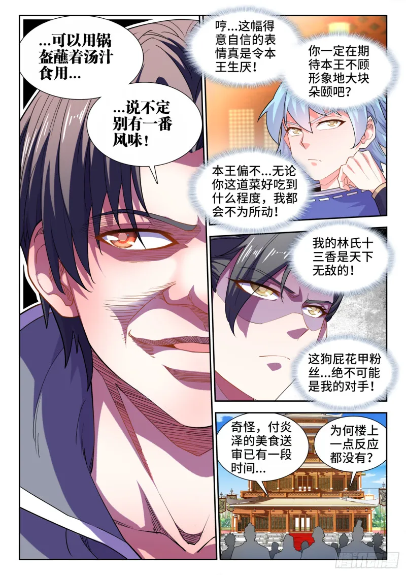 495、人才 第2页