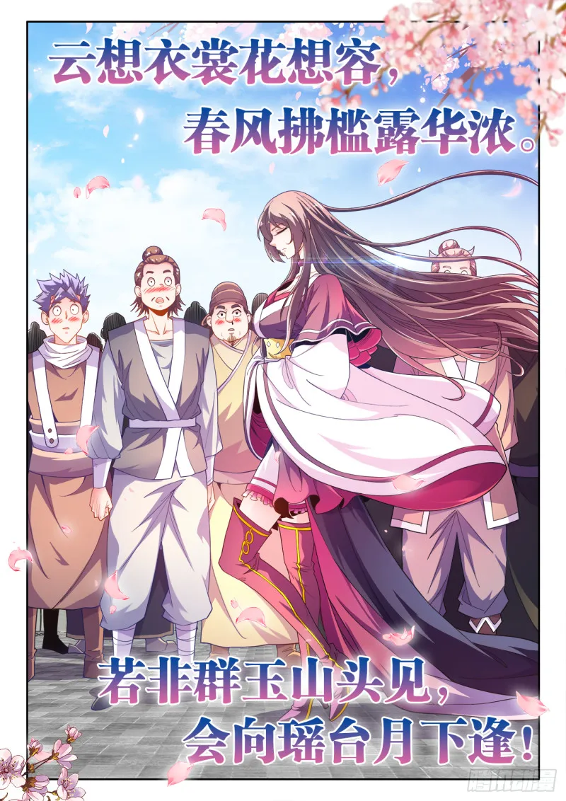 495、人才 第11页