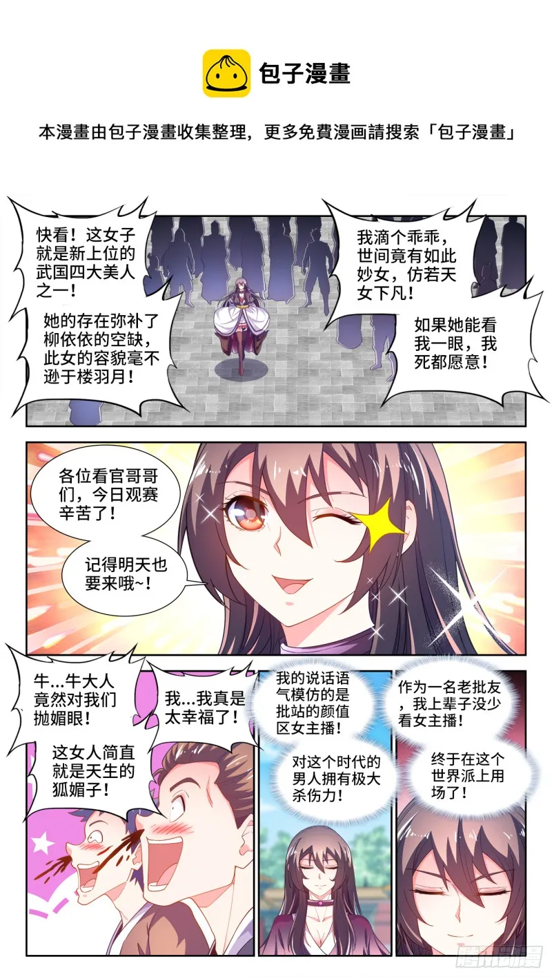 496、不可能的任务 第1页