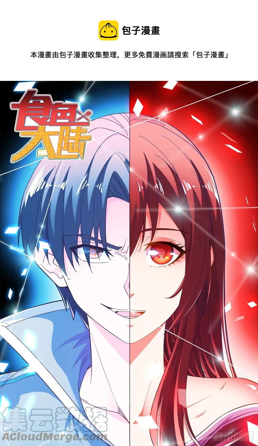 499、门 第1页