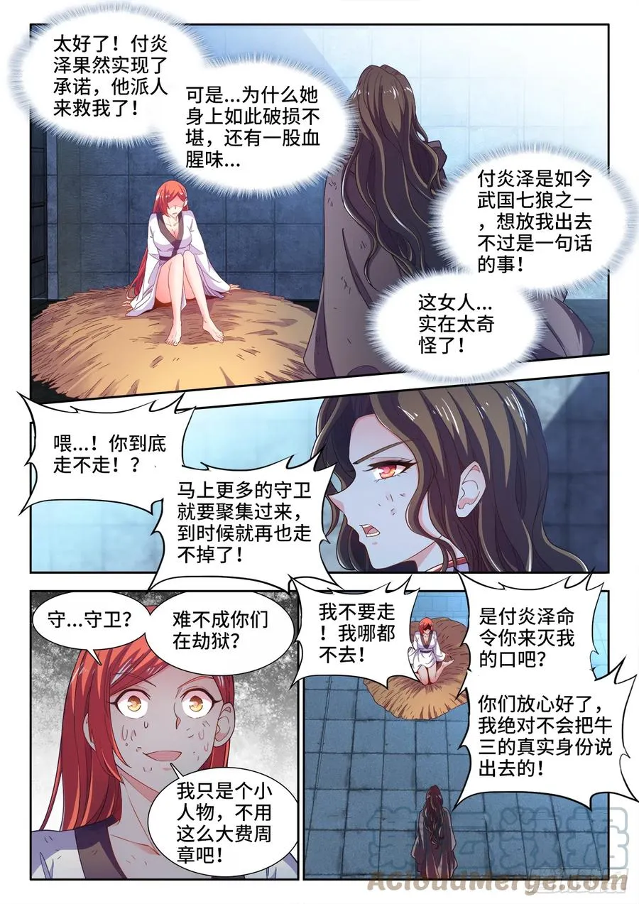 499、门 第2页