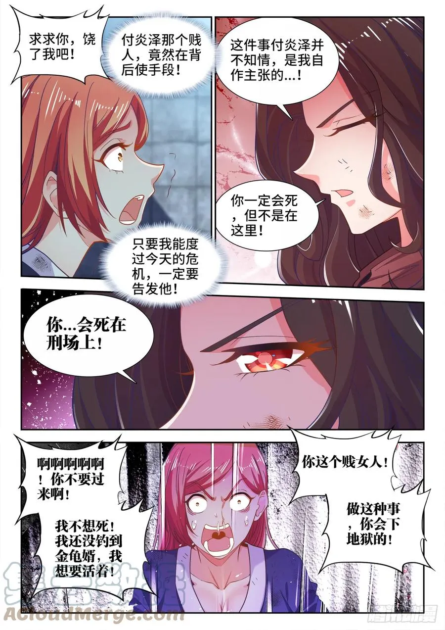 499、门 第3页