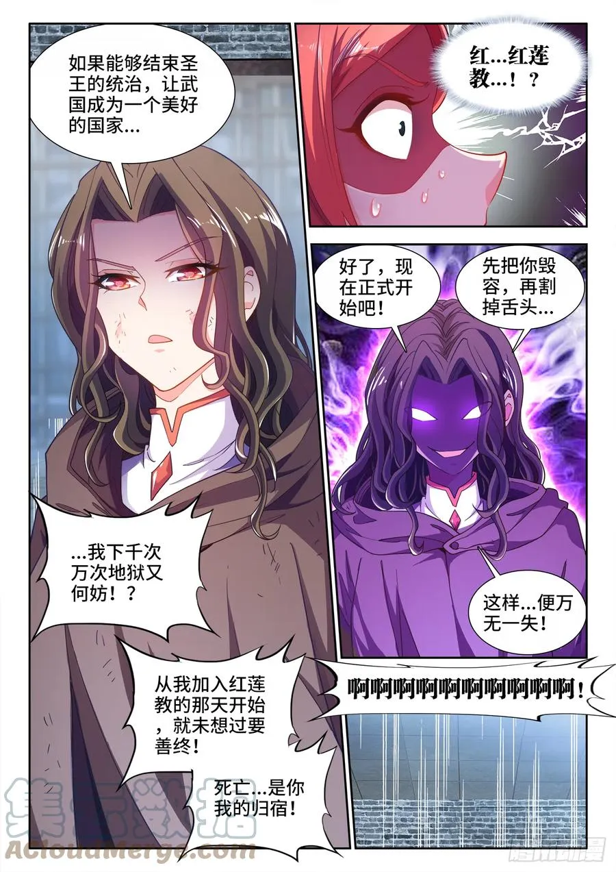 499、门 第4页