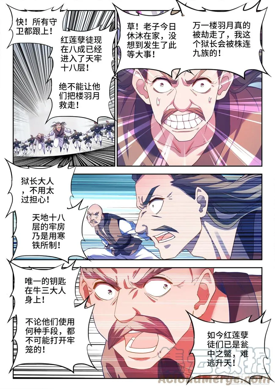 499、门 第5页