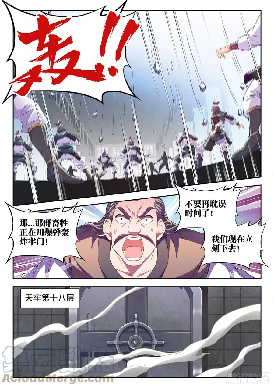 499、门 第6页