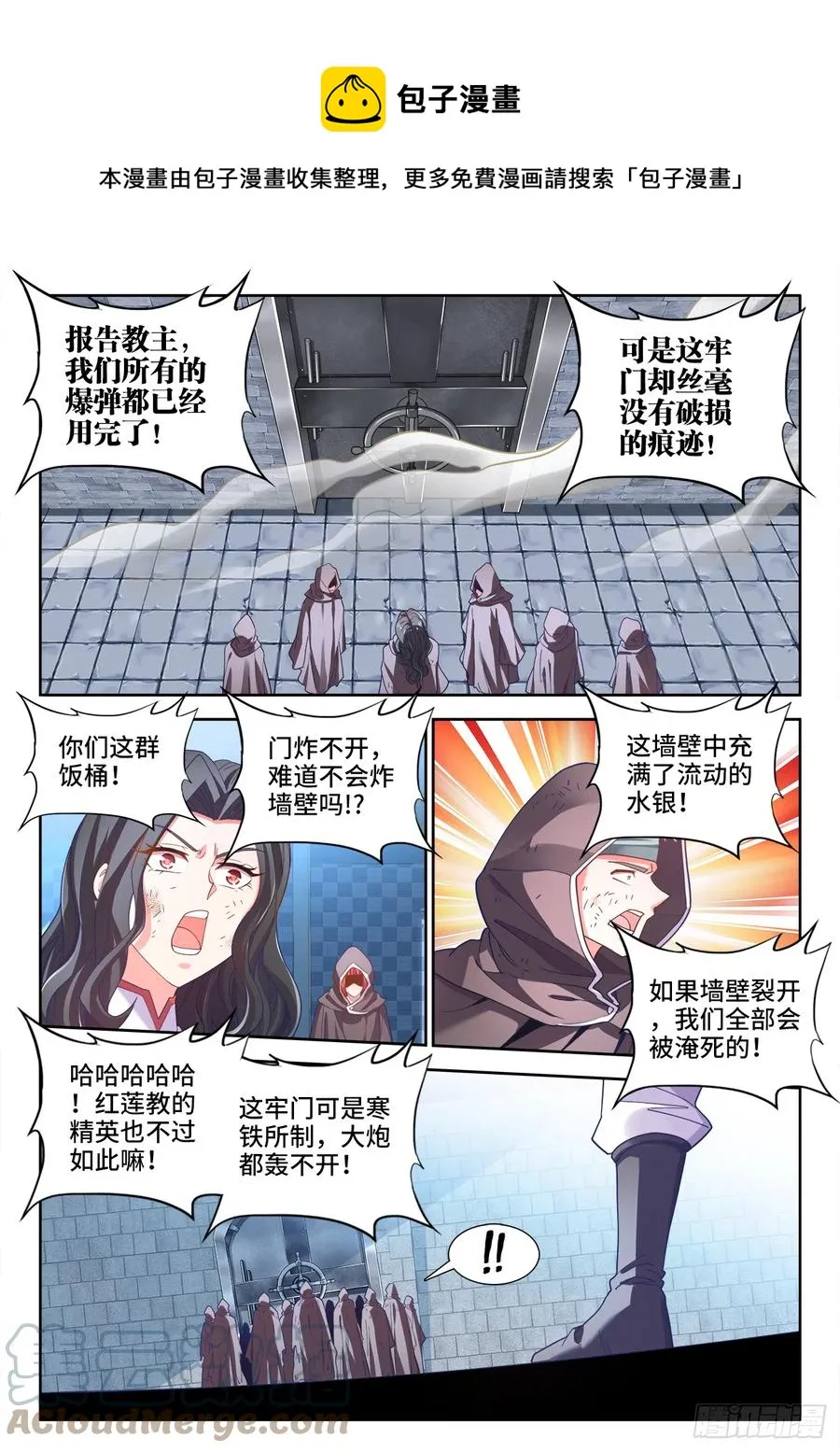 499、门 第7页