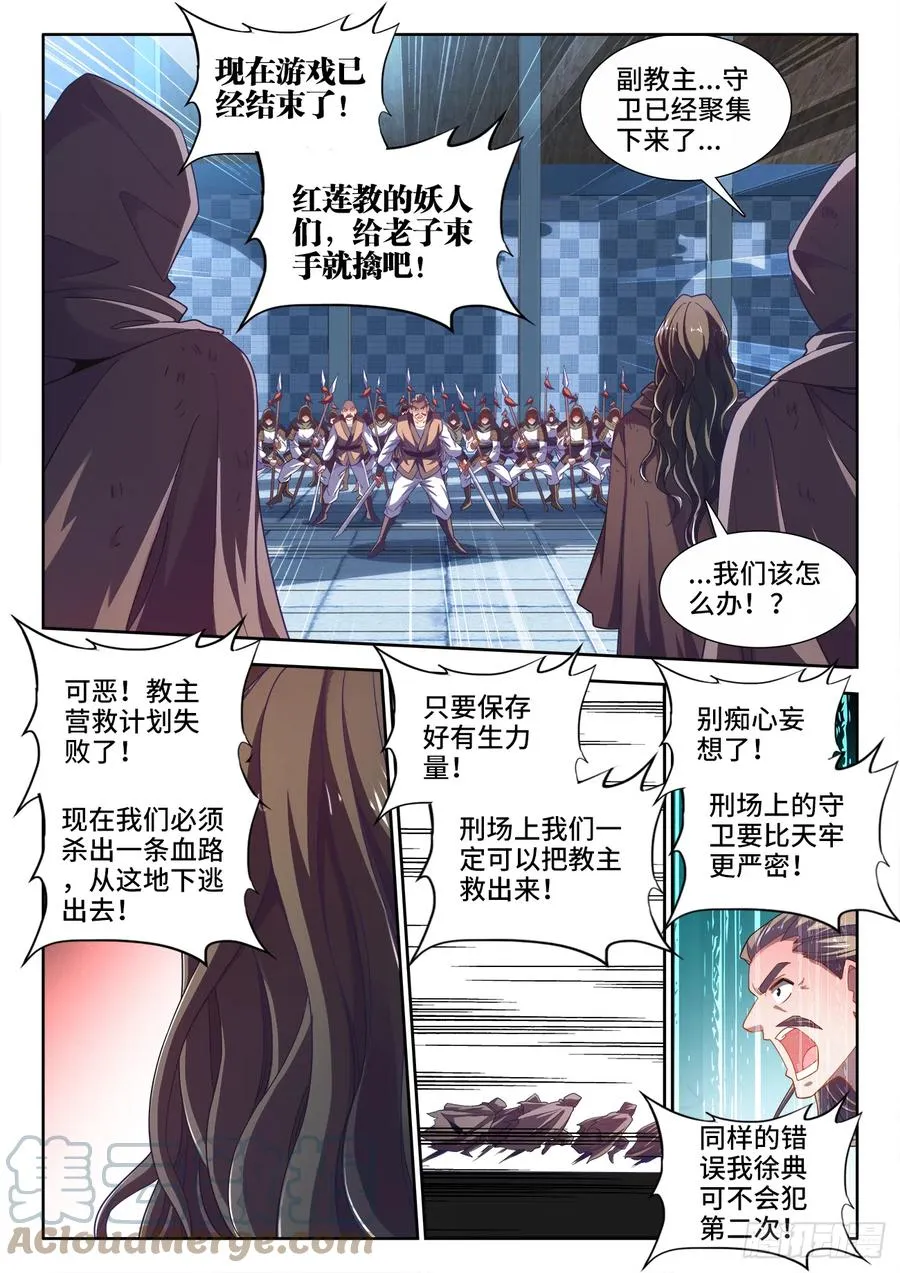 499、门 第8页