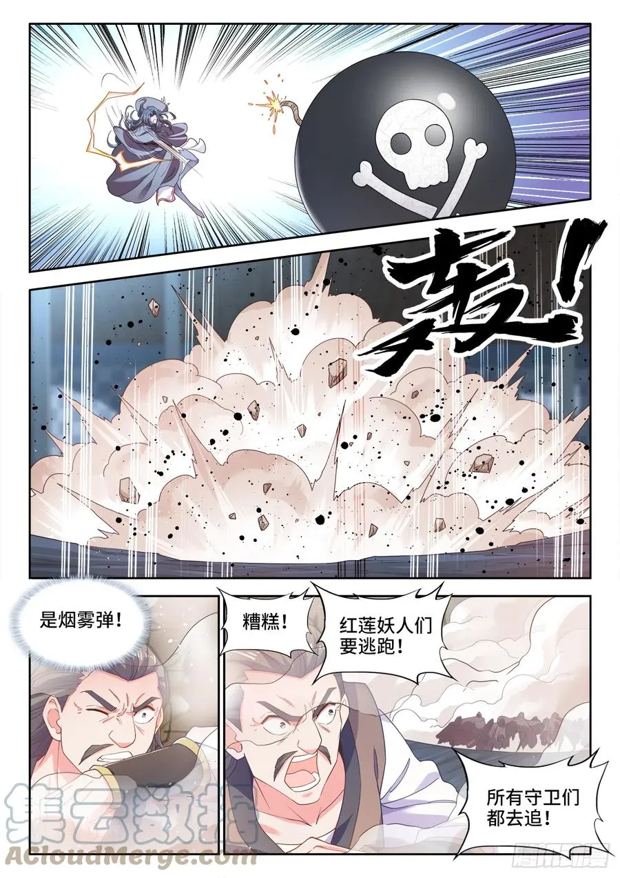 499、门 第9页