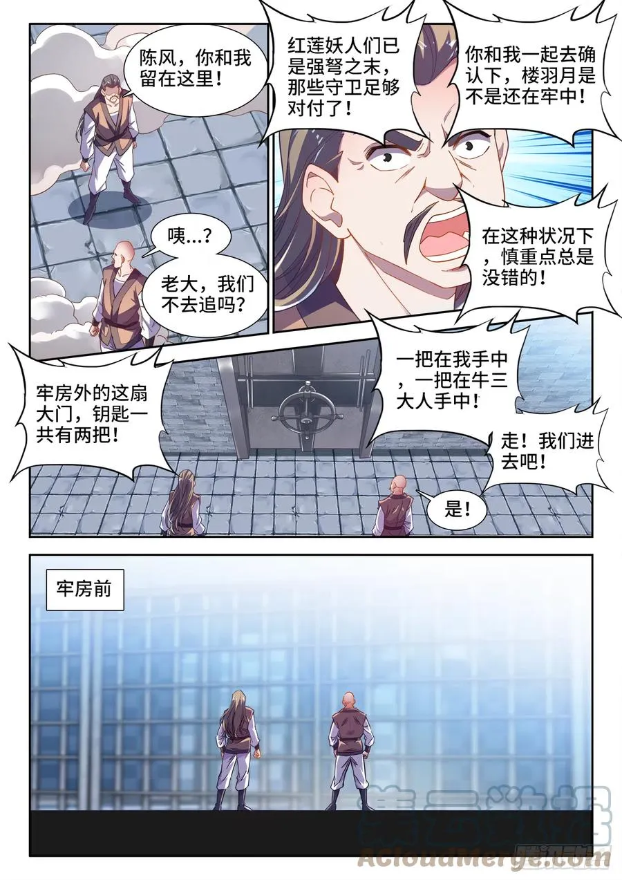 499、门 第10页