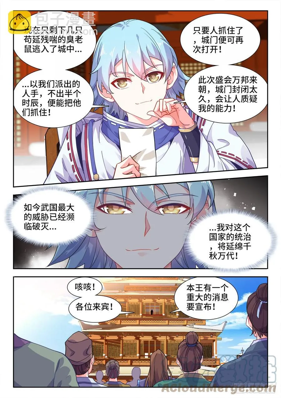 499、门 第12页