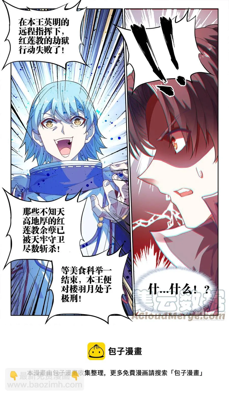499、门 第13页