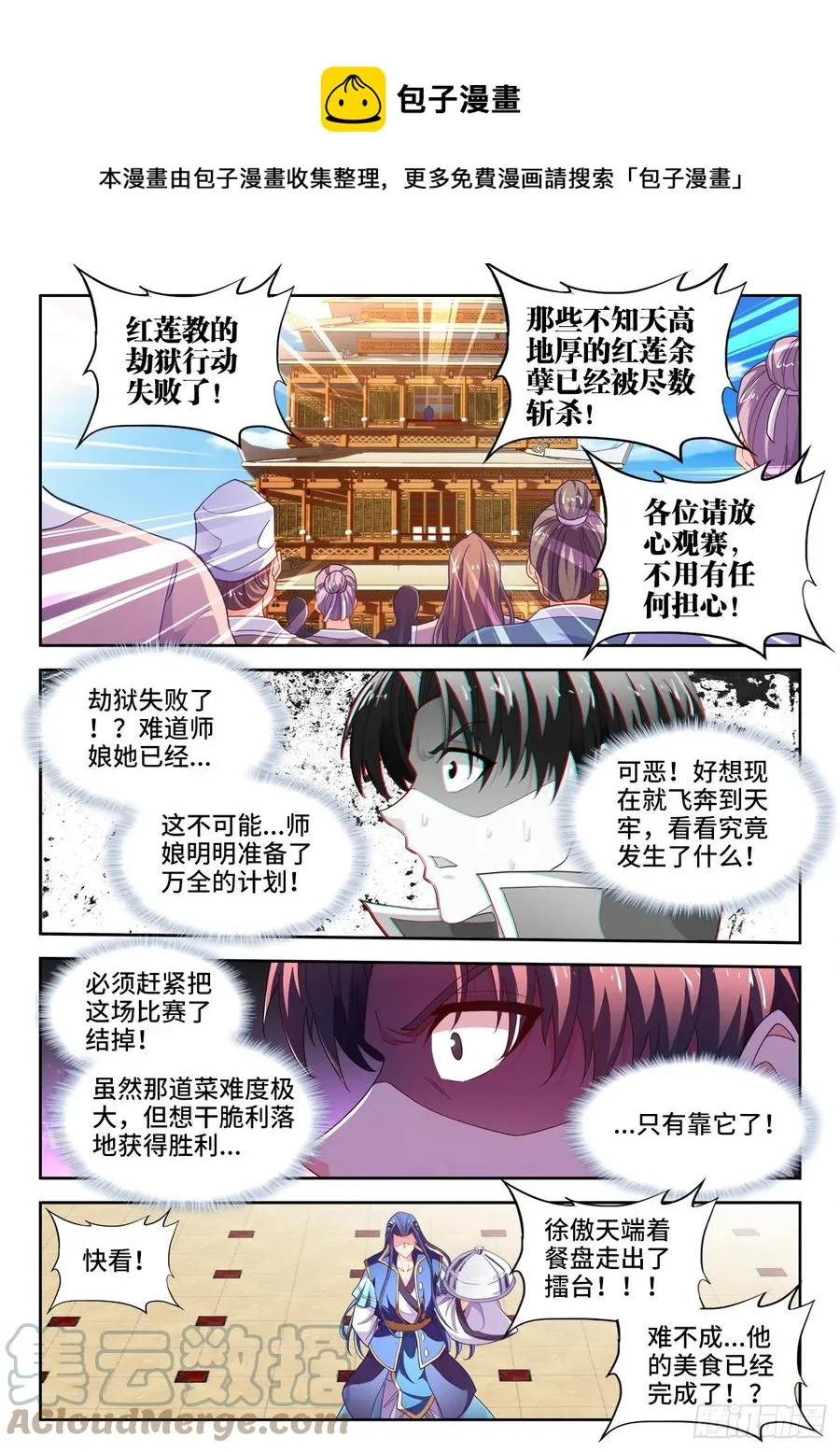 500、声音 第1页