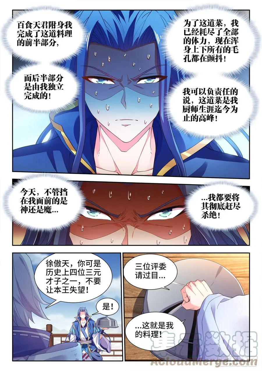 500、声音 第2页