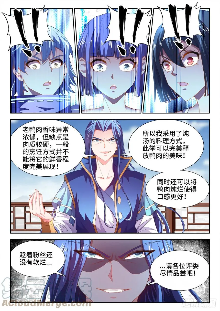 500、声音 第4页