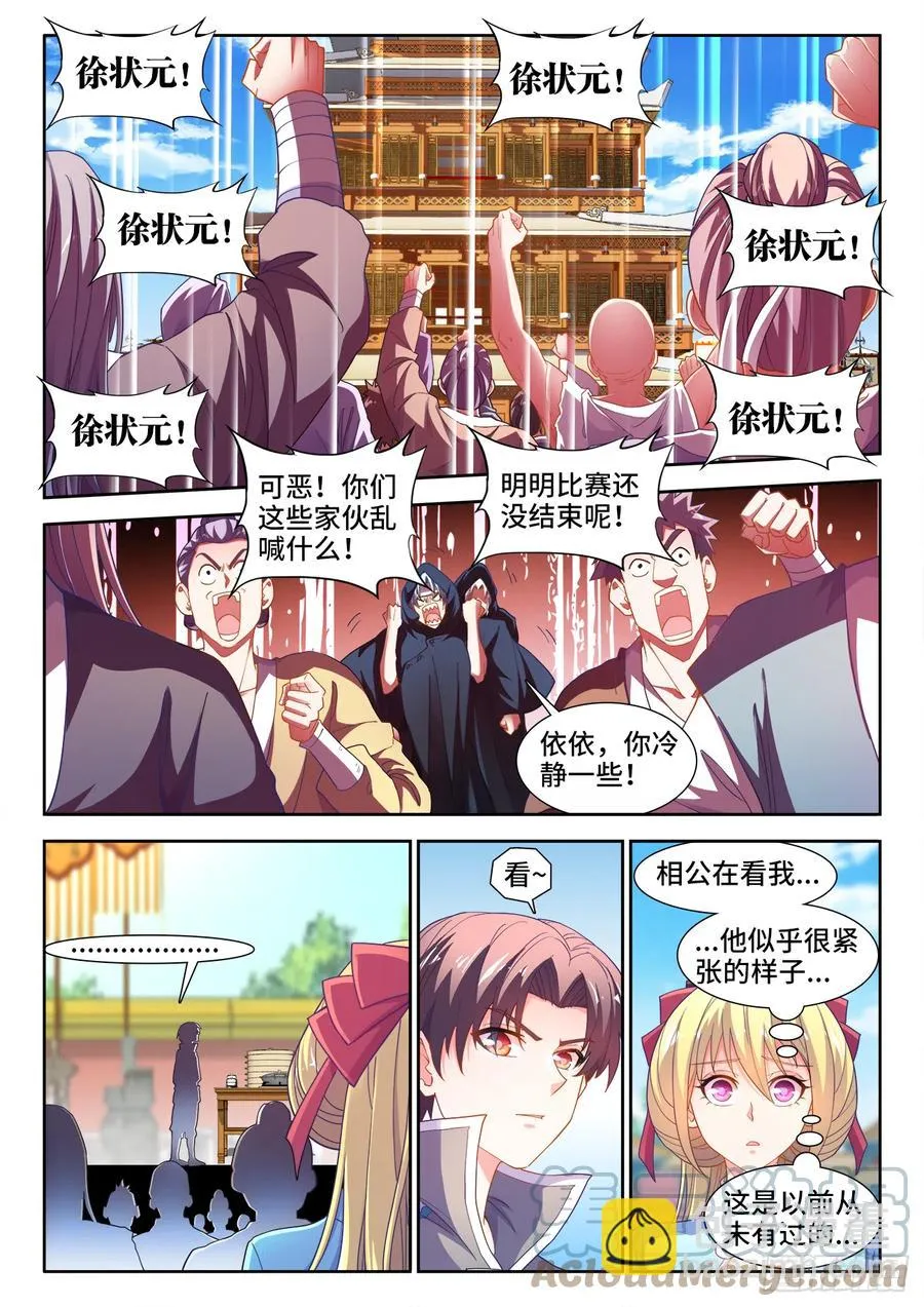 500、声音 第9页